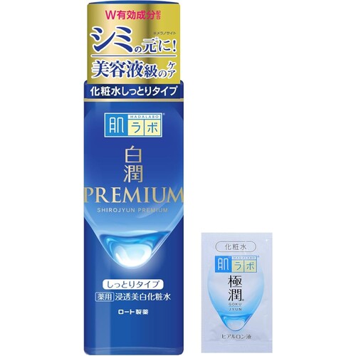 Hada Labo Shirojyun Premium Medicated Whitening Lotion 170mL + Sachet (Quasi-Drug) - image 1