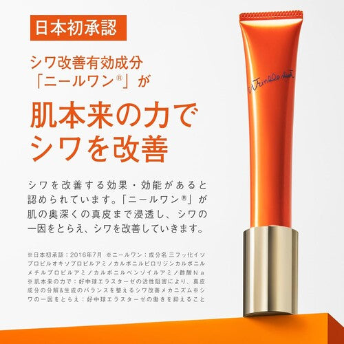 POLA Wrinkle Shot Medical Serum N 20g (Quasi-Drug) - image 3