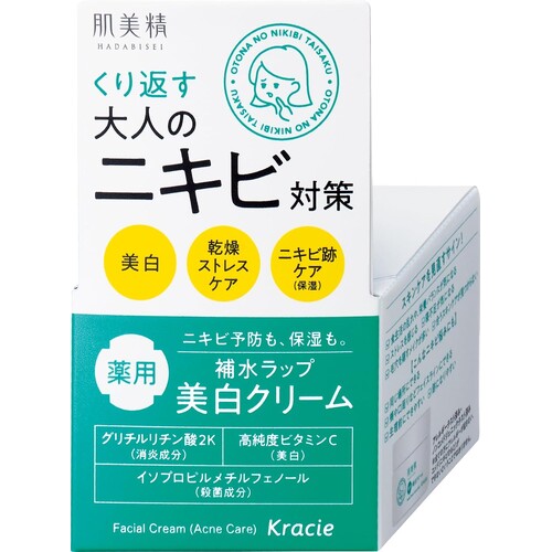Hadabisei Adult Acne Care Medicated Whitening Cream 50g (Quasi-Drug) - image 1
