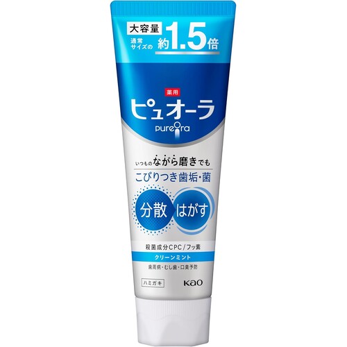 Pyuora Medicated Toothpaste Clean Mint, Large 170g (Quasi-Drug) - image 1