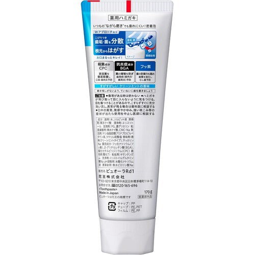 Pyuora Medicated Toothpaste Clean Mint, Large 170g (Quasi-Drug) - image 2