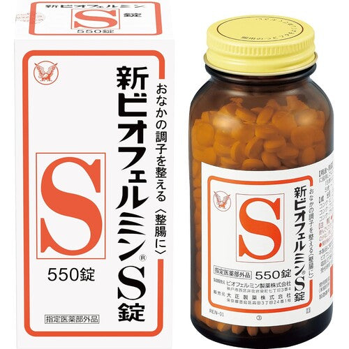 Shin-Biofermin S Tablets 550 Count Intestinal Regulator, Taisho Pharma (Designated Quasi-Drug) - image 1