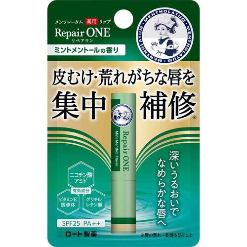 Mentholatum Medicated Lip Repair One, Mint Menthol 2.3g (Quasi-Drug) - image 1