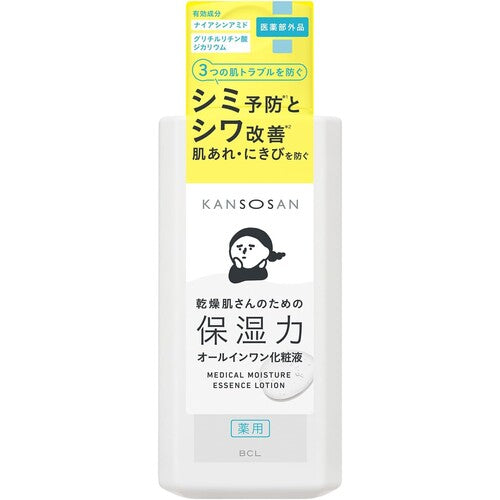 Kansou-san Medicated Moist All-in-One Lotion 230mL (Quasi-Drug) - image 1
