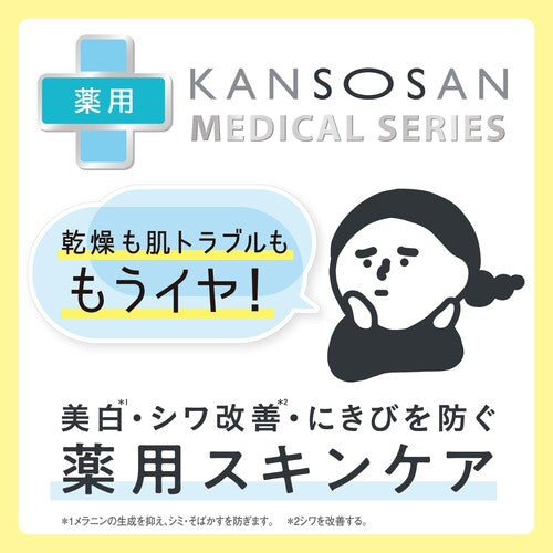 Kansou-san Medicated Moist All-in-One Lotion 230mL (Quasi-Drug) - image 4