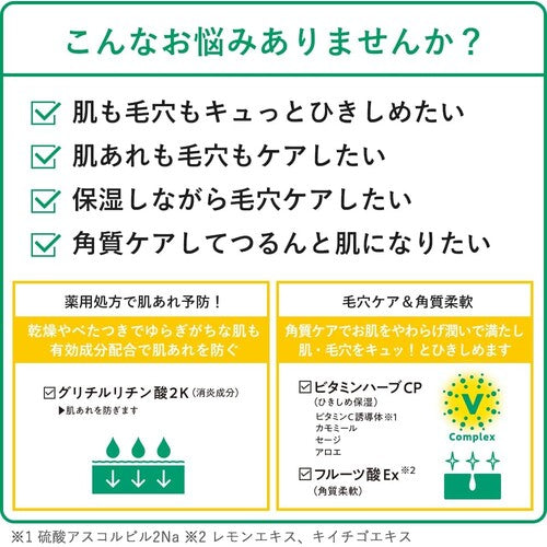 Hadabisei Choi Mask Medicated Pore Care Sheet Mask 10 Sheets (Quasi-Drug) - image 3