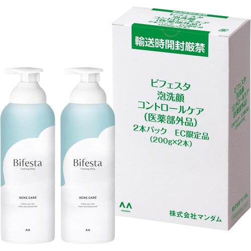 Bifesta Carbonated Foaming Face Wash Control Care Set 200g x2 (Quasi-Drug) - image 1