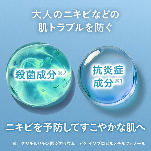 Bifesta Carbonated Foaming Face Wash Control Care Set 200g x2 (Quasi-Drug) - image 3