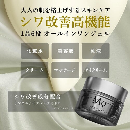Magnifique Anti-Wrinkle All-in-One Gel Cream for Men, KOSE 100g (Quasi-Drug) - image 2