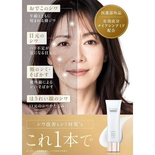 Alyssum Medicated Anti-Wrinkle Cream, Niacinamide, Fragrance-Free 60g (Quasi-Drug) - image 3
