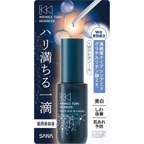 Sana Wrinkle Turn Advanced Medicated Repair Serum, Niacinamide & Retinol (Quasi-Drug) - image 1