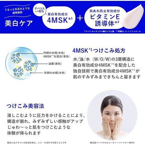 Aqua Label Special Gel Cream EX Brightening 90g, Vitamin E Derivative (Quasi-Drug) - image 4