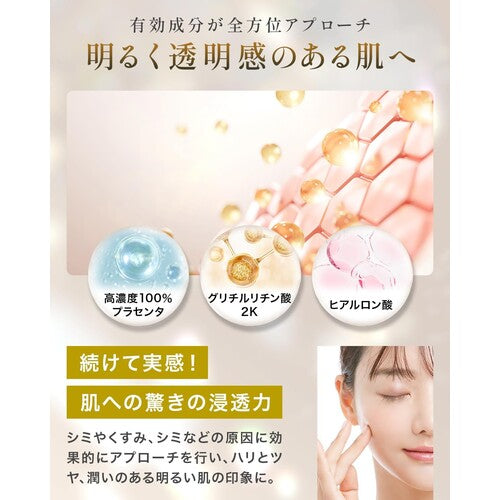 Anera White Capsule Whitening Serum with Placenta & Glycyrrhizinic Acid (Quasi-Drug) - image 4