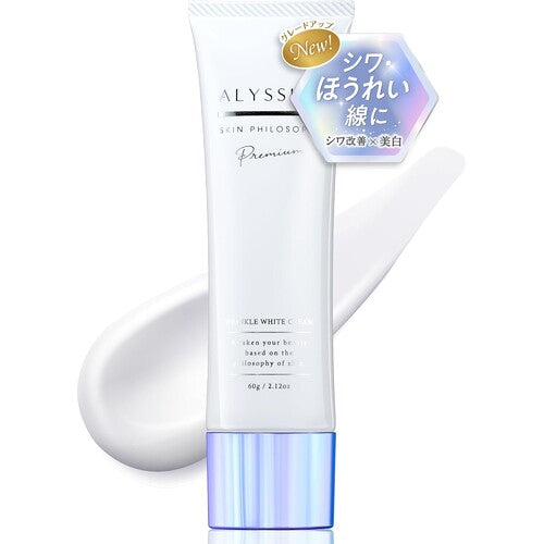 Alyssum Medicated Whitening & Anti-Wrinkle Cream, Niacinamide 60g (Quasi-Drug) - image 1
