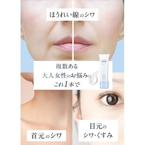 Alyssum Medicated Whitening & Anti-Wrinkle Cream, Niacinamide 60g (Quasi-Drug) - image 3