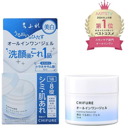 Chifure Whitening Moisture Gel N Refill 103g with Tranexamic Acid (Quasi-Drug) - image 2