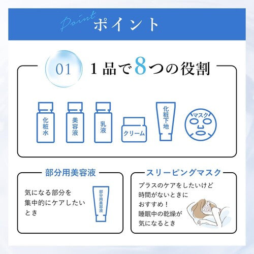 Chifure Whitening Moisture Gel N Refill 103g with Tranexamic Acid (Quasi-Drug) - image 4