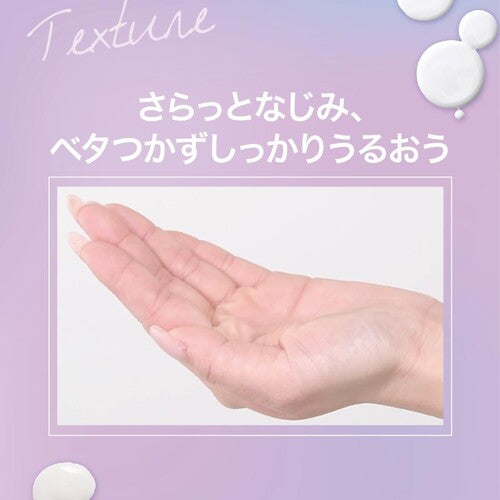 DermaAid Triple Active Lotion 150mL - Anti-Wrinkle, Niacinamide & Tranexamic Acid (Quasi-Drug) - image 4