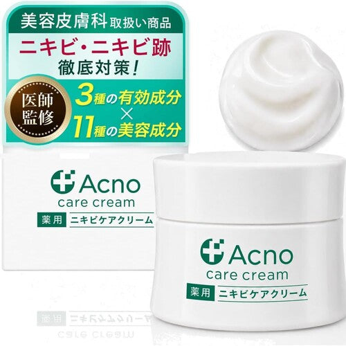 Acno Medicated Acne & Acne Scar Care All-in-One Gel, Doctor-Supervised (Quasi-Drug) - image 1