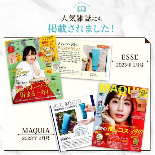 Do White+ Cleansing Gel, 91% Beauty Ingredients (Quasi-Drug) - image 3