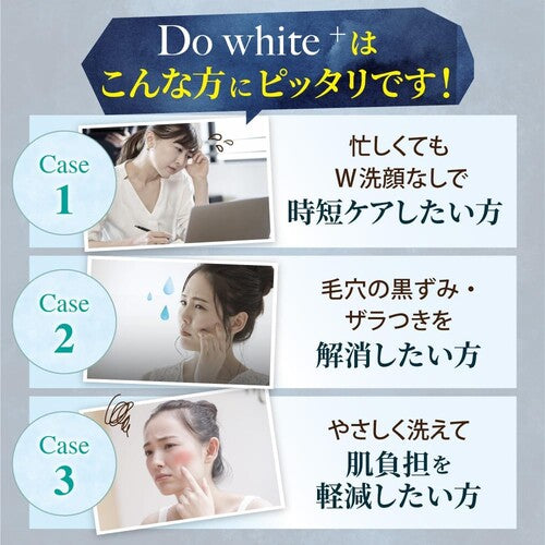 Do White+ Cleansing Gel, 91% Beauty Ingredients (Quasi-Drug) - image 4