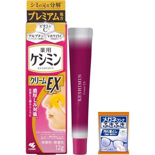 Keshimin Cream EX Intensive Spot Care 12g, Amazon Limited (Quasi-Drug) - image 1