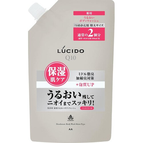 Lucido Medicated Deodorant Body Wash Refill, Large 760mL, Fragrance-Free (Quasi-Drug) - image 1
