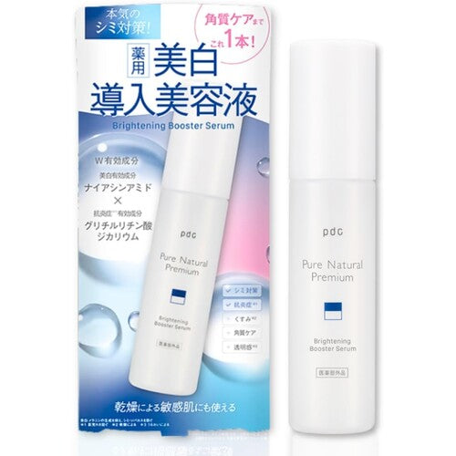 Pure Natural Premium Brightening Whitening Serum 47mL, Niacinamide & Ceramide (Quasi-Drug) - image 3