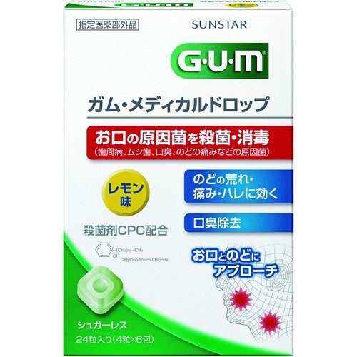 GUM Medical Drops Lemon Flavor 24 Count (Designated Quasi-Drug) - image 1
