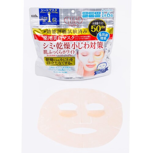 Clear Turn Medicated Whitening Face Mask 50 Sheets, KOSE (Quasi-Drug) - image 4