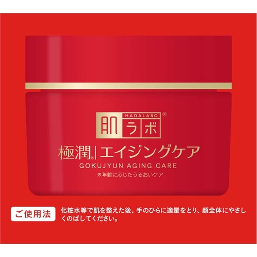 Hada Labo Gokujyun Medicated Firming Cream 50g, Fragrance-Free (Quasi-Drug) - image 3