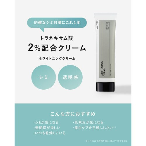 KisoCare Tranexamic Acid Whitening Cream, Large 120g (Quasi-Drug) - image 2