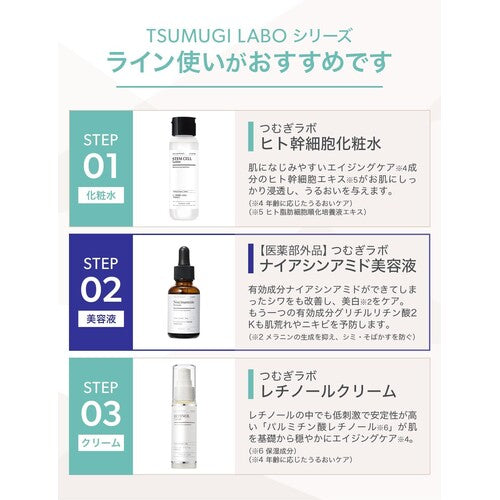 Tsumugi Lab Niacinamide Serum 30ml, Made in Japan (Quasi-Drug) - image 3