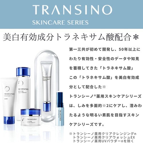 Transino Medicated Tone-Up CC Cream Multi Beige 30g (Quasi-Drug) - image 2