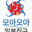 모아모아 일본직구 logo