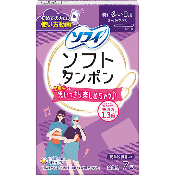 Sofy Soft Tampons, 3 Types