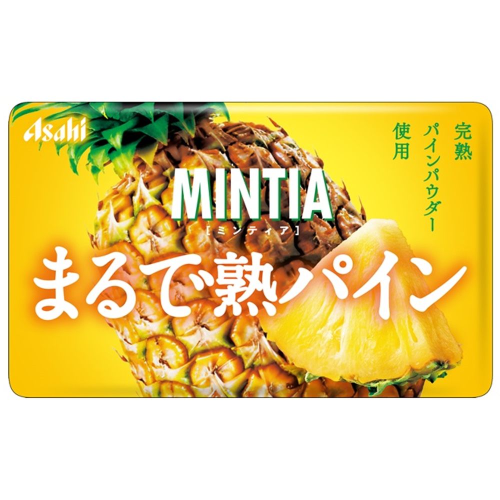 MINTIA Marude Juku Pine - image 2
