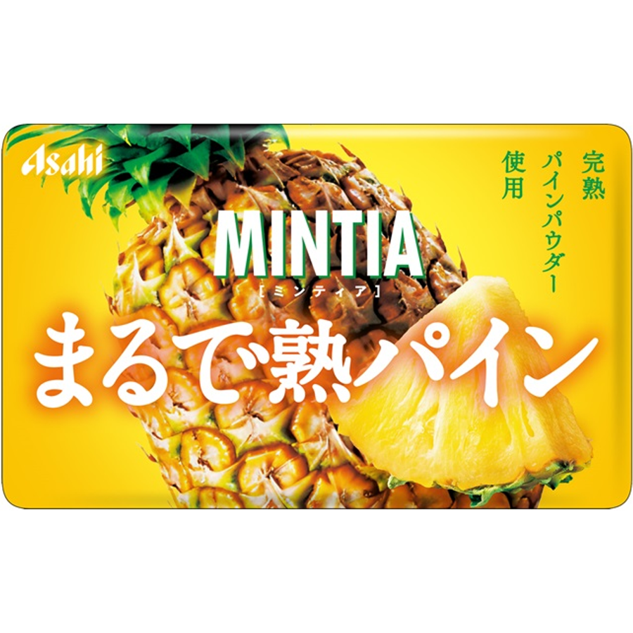 MINTIA Marude Juku Pine - image 3